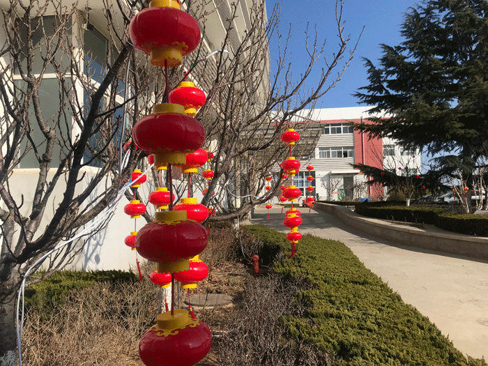 恒鑫化工祝大家2021年新春快樂!